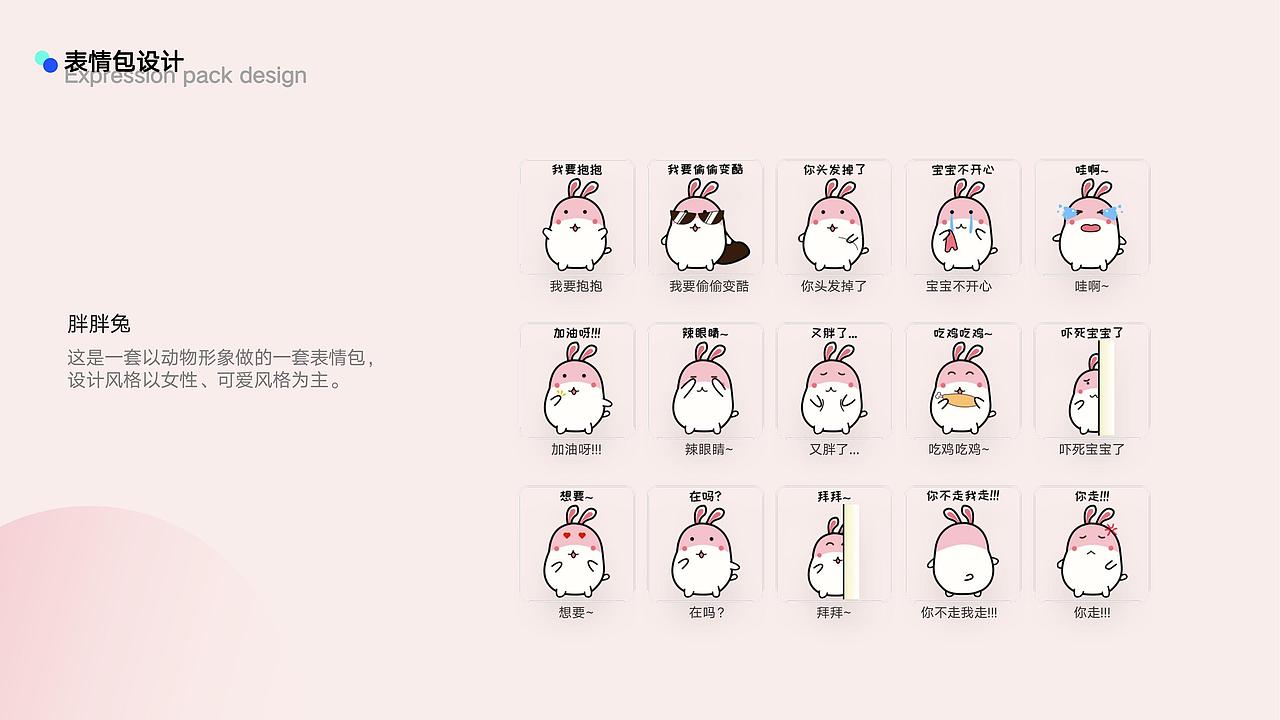 2021-2022作品集（图ZMzAzMTk4MTU2） - APP界面 - 站酷设计师Dear_颖原创素材 - 站酷ZCOOL