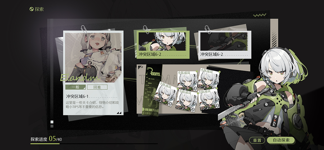 单色练习（2）（图ZMzE3ODEyNjQ4） - 游戏UI - 站酷设计师是一只阿原创素材 - 站酷ZCOOL