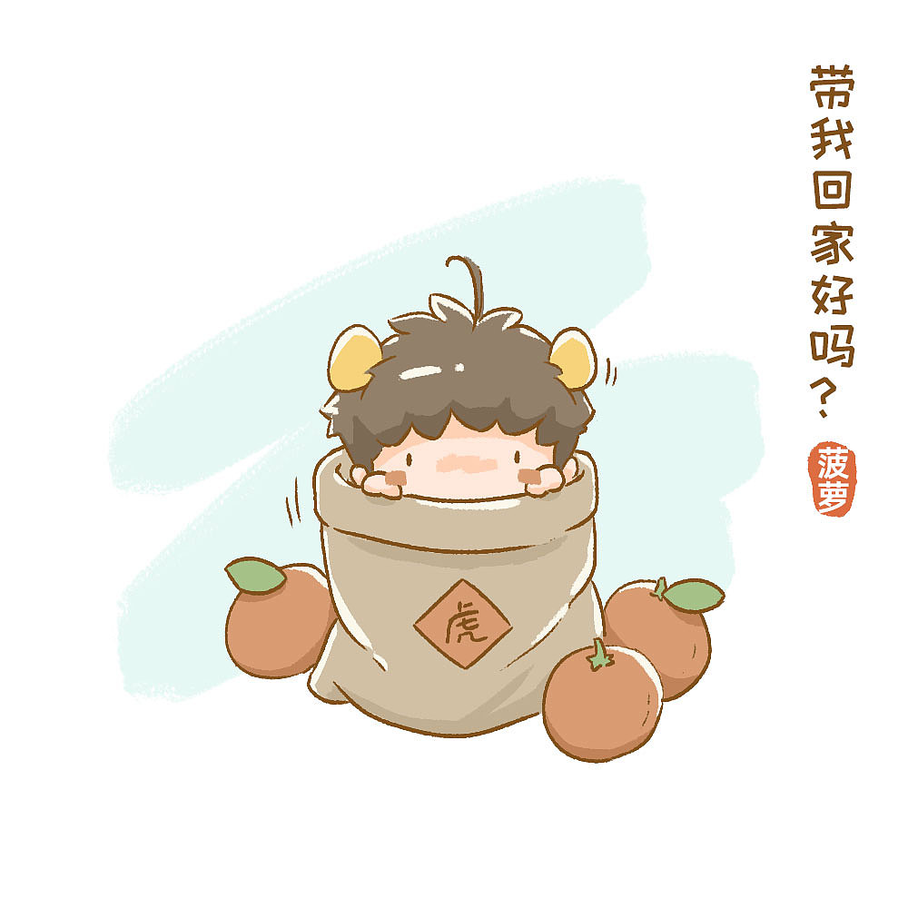 治愈系小插画