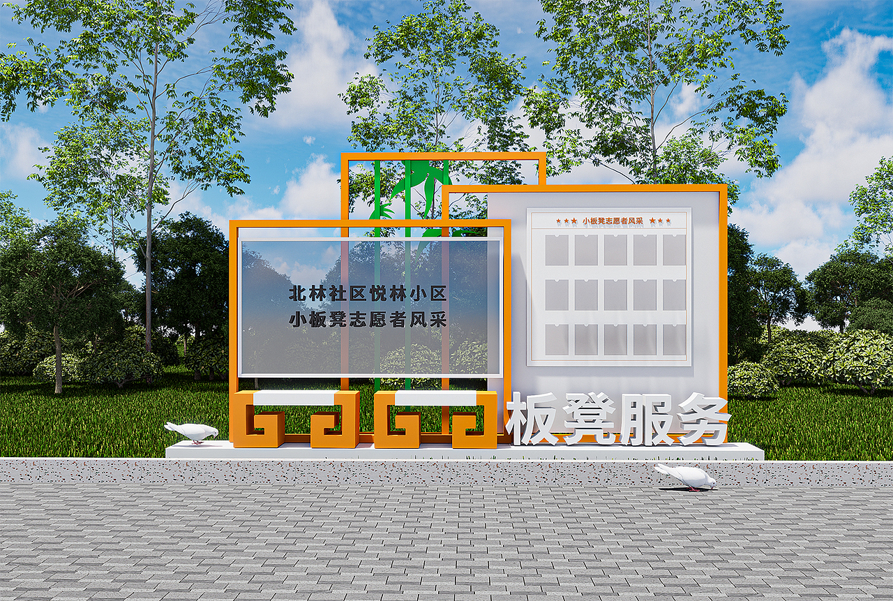板凳庭院会（图ZMzI3OTEzNzA4） - 场景 - 站酷设计师枯木葉落原创素材 - 站酷ZCOOL