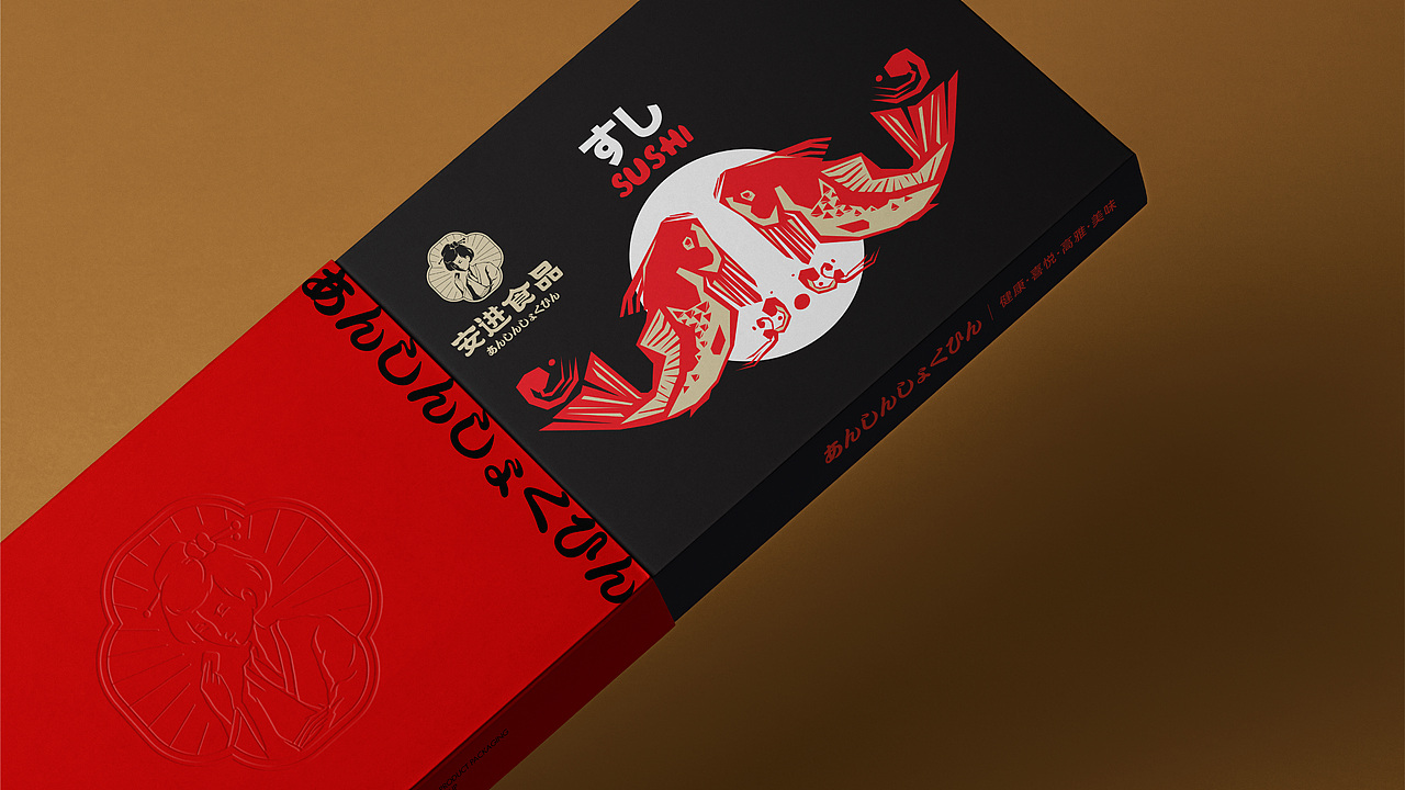 安进食品-零食品牌logo提案