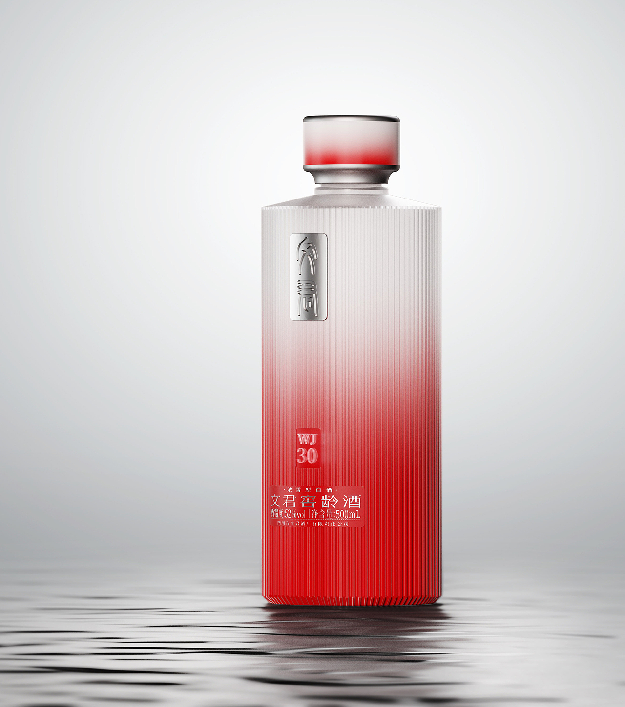 文君窖齡酒類丨包裝設(shè)計(jì)（圖ZMzQ2NzQzMzM2） - 品牌 - 站酷設(shè)計(jì)師無意間設(shè)計(jì)原創(chuàng)素材 - 站酷ZCOOL