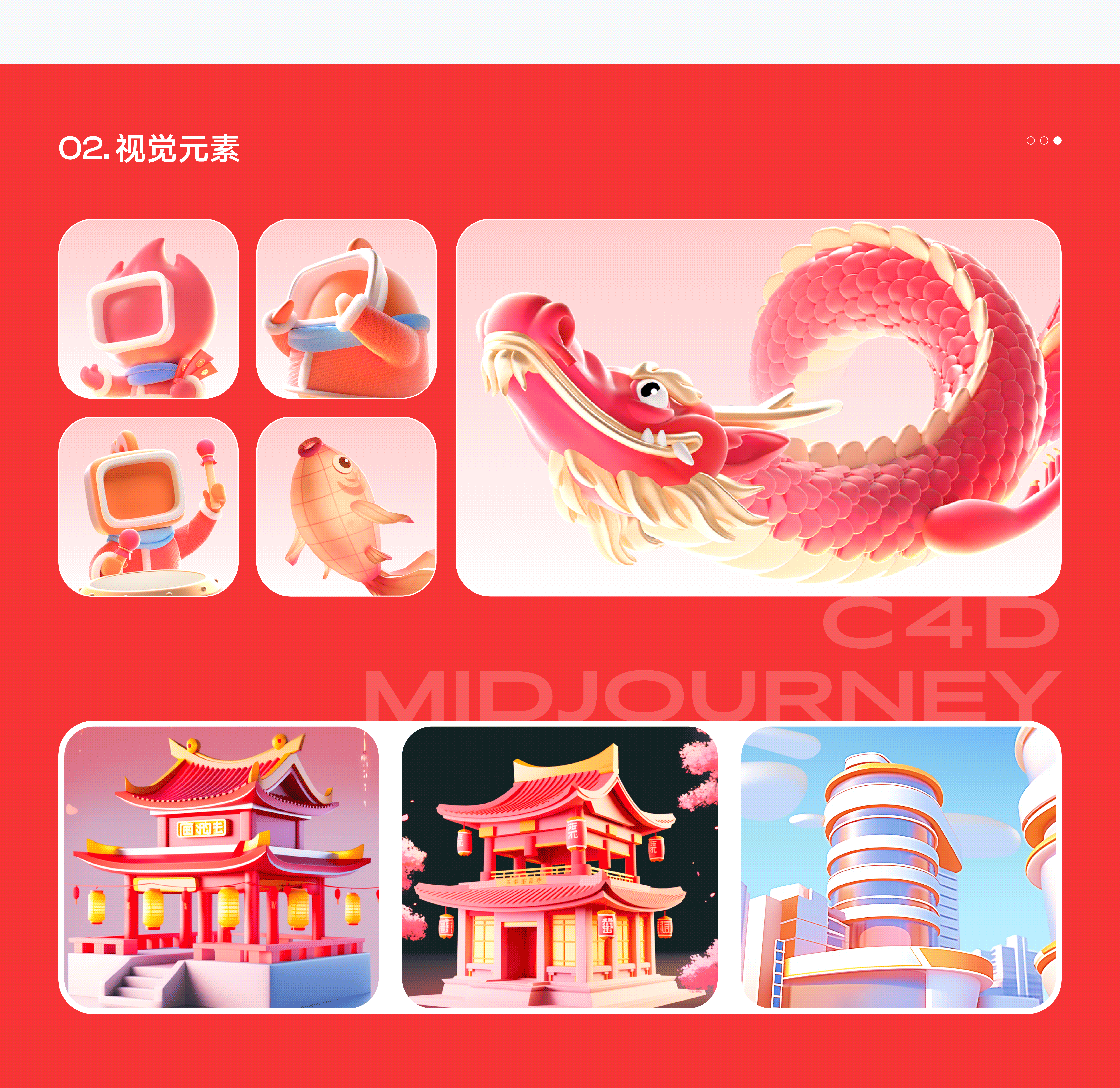 2023的视觉作品（图ZMzY0MDAyOTk2） - 运营设计 - 站酷设计师frankwt原创素材 - 站酷ZCOOL