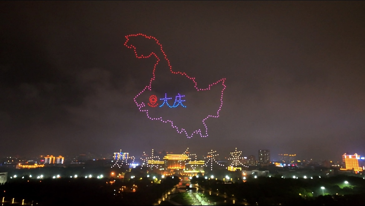 黑龙江第五届旅游产业大会500架无人机秀