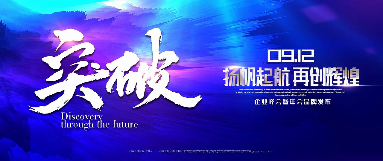 海报广告-合辑（一）（图ZMzExNzgwMDc2） - 海报 - 站酷设计师stonetiger原创素材 - 站酷ZCOOL