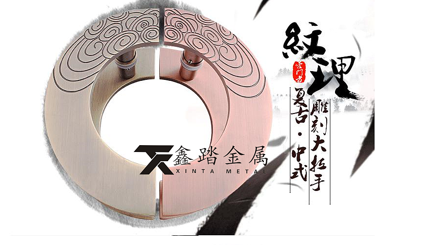 20厚铝艺雕刻祥云花纹大门拉手线条流畅
