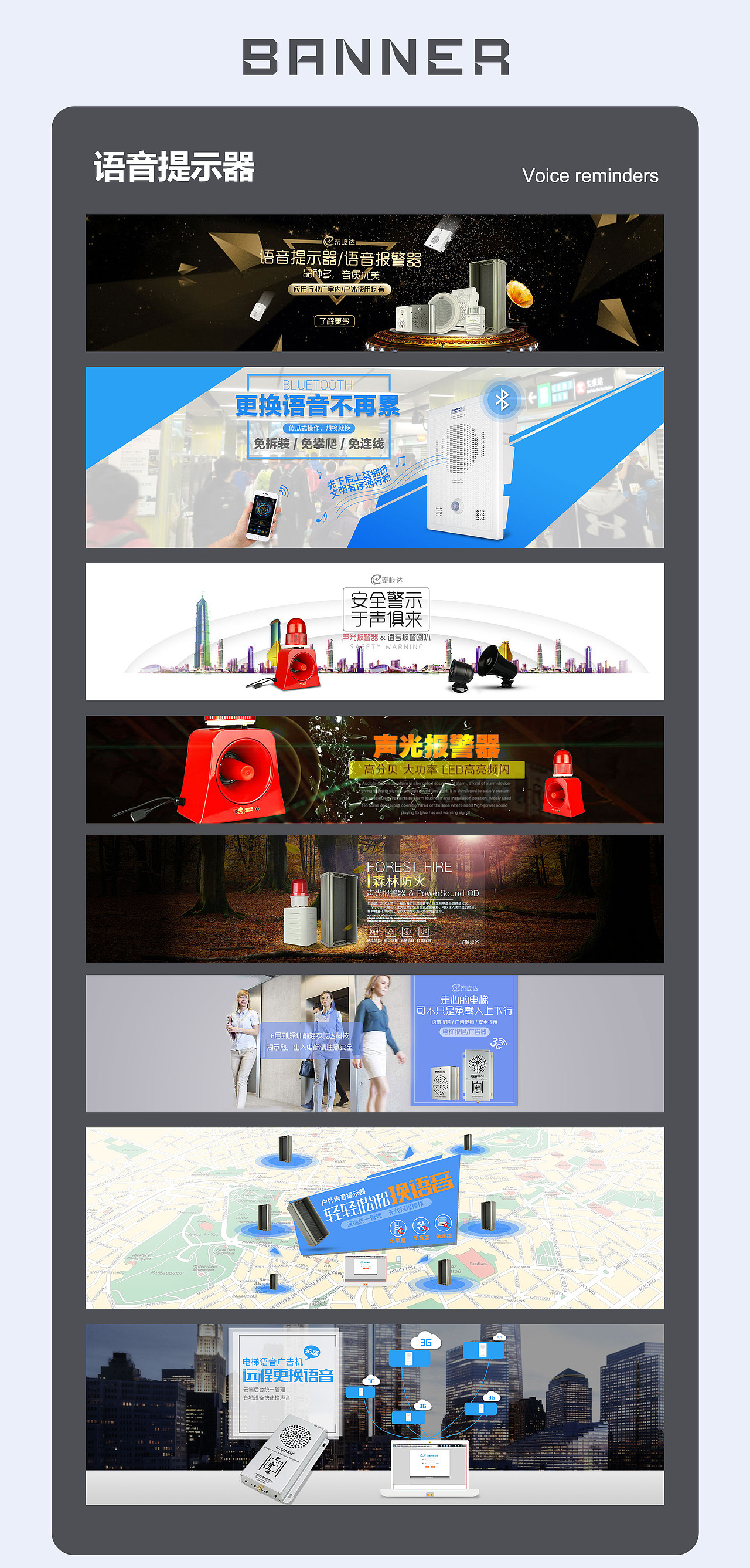 banner合集（图ZMzQzOTQ5MjEy） - 电商 - 站酷设计师糟老头77原创素材 - 站酷ZCOOL