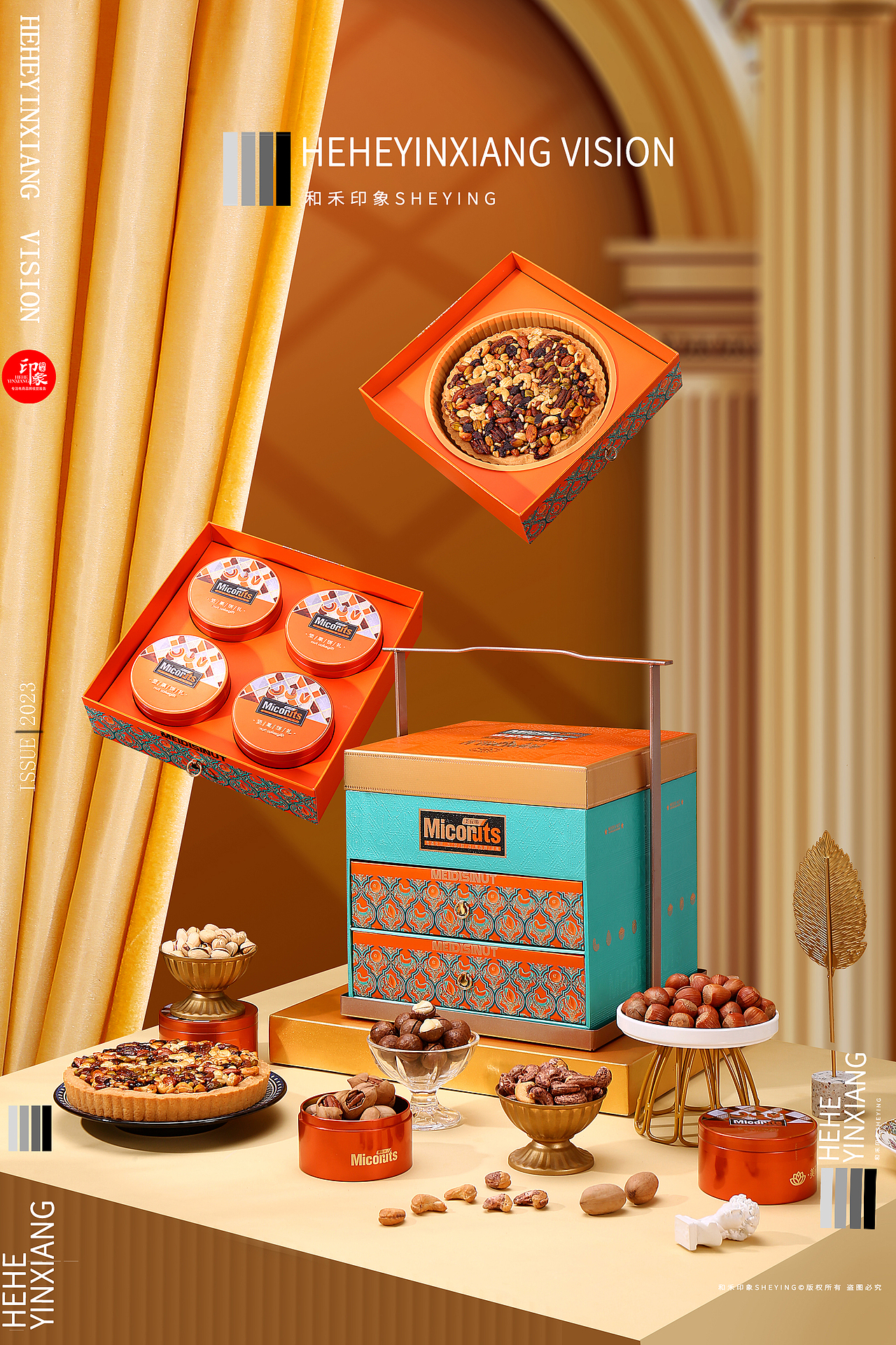 坚果礼盒 | 美荻斯 | 和禾印象（图ZMzUzMDIyOTA0） - 产品摄影 - 站酷设计师和禾印象原创素材 - 站酷ZCOOL