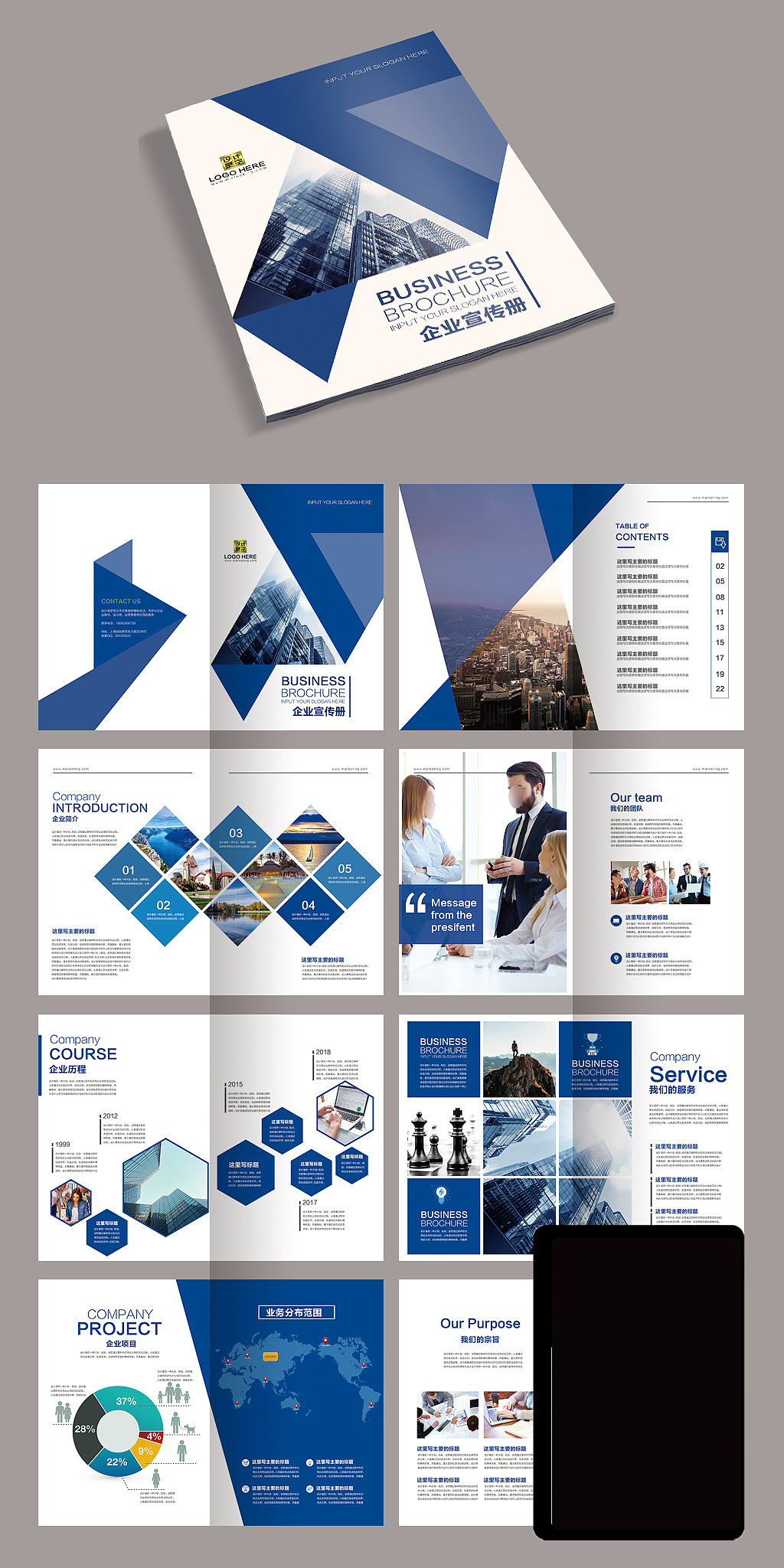 宣传画册+折页+名片（图ZMzE1OTkxNTMy） - 海报 - 站酷设计师Lollipop的小号原创素材 - 站酷ZCOOL