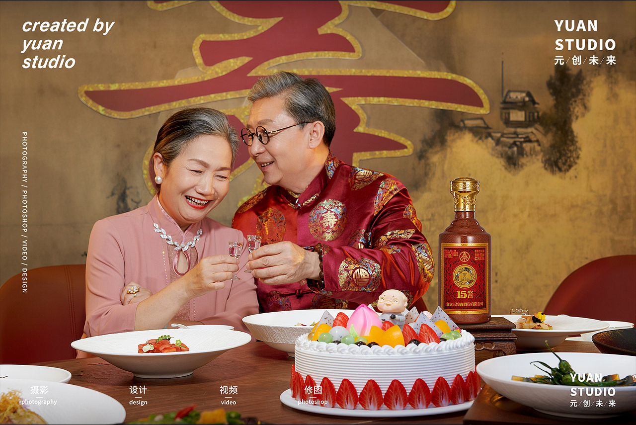 人物KV|广告方案揭秘丨白酒拍摄丨五粮液·15酱