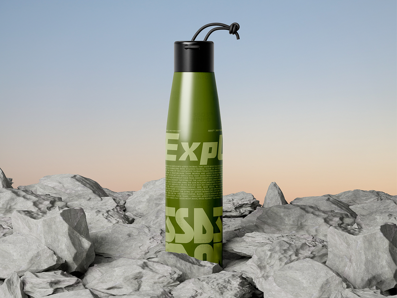 开陆者EXPLROAD品牌设计