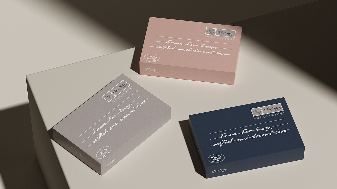 莫兰迪色系散发的宁静与神秘！（图ZMzQ1OTkyMTky） - 包装 - 站酷设计师李甫印原创素材 - 站酷ZCOOL