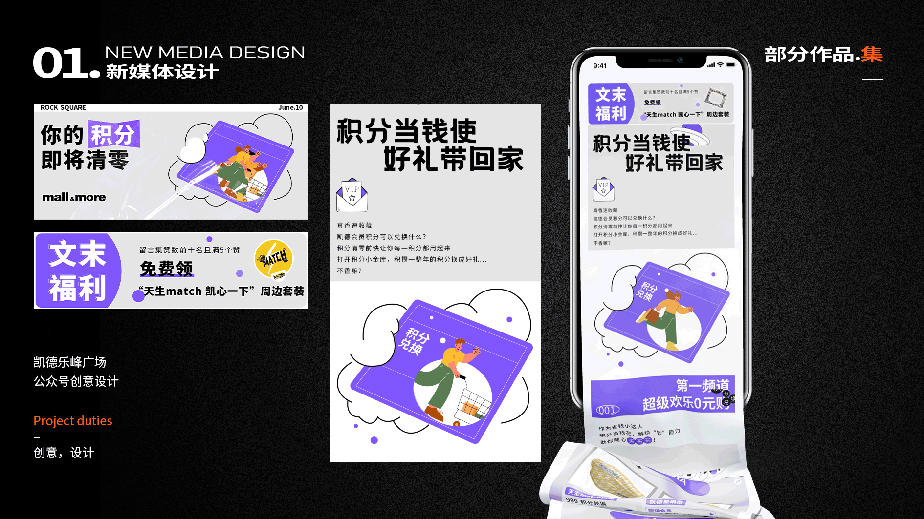 202？-2022作品集整理（图ZMzEzNTQxMDA4） - 其他平面 - 站酷设计师设计钢铁加鲁鲁原创素材 - 站酷ZCOOL