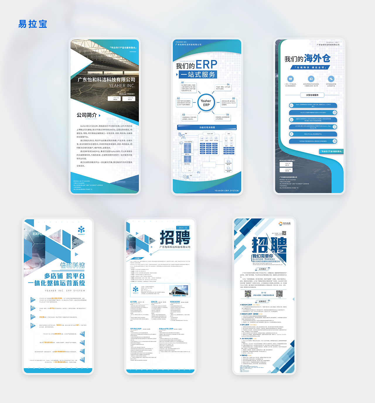 2022-2023作品集合集