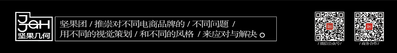 JGJH茶案例 | 坚果几何 X 得天岩红（图ZMzE0MjYxODE2） - 产品摄影 - 站酷设计师坚果几何原创素材 - 站酷ZCOOL