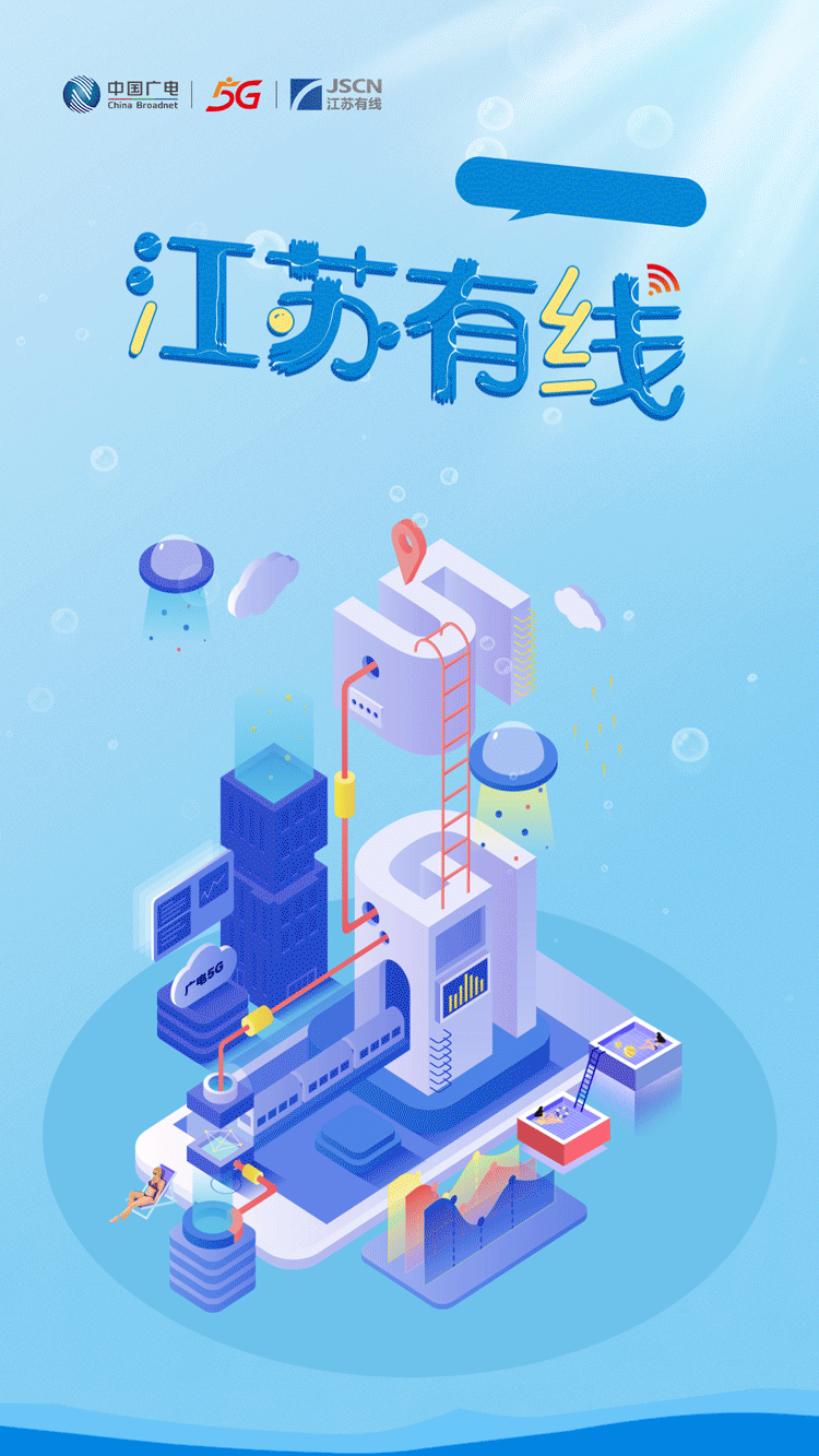 动态开屏
