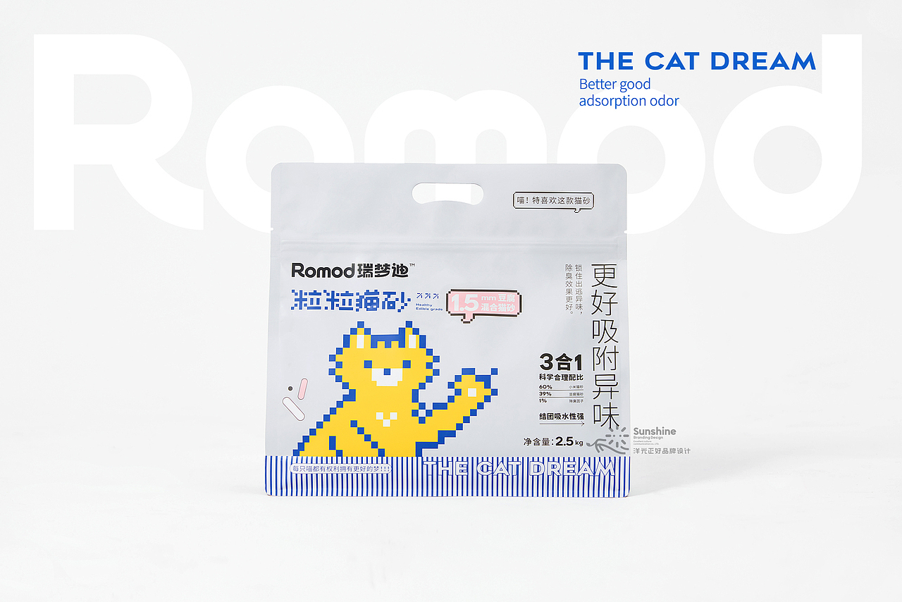 宠物品牌vi 包装 宠物包装 猫砂包装 猫砂包装设计(图ZMzIxOTg1OTI0) - 包装 - 站酷设计师郑昌洪品牌vi包装原创素材 - 站酷ZCOOL