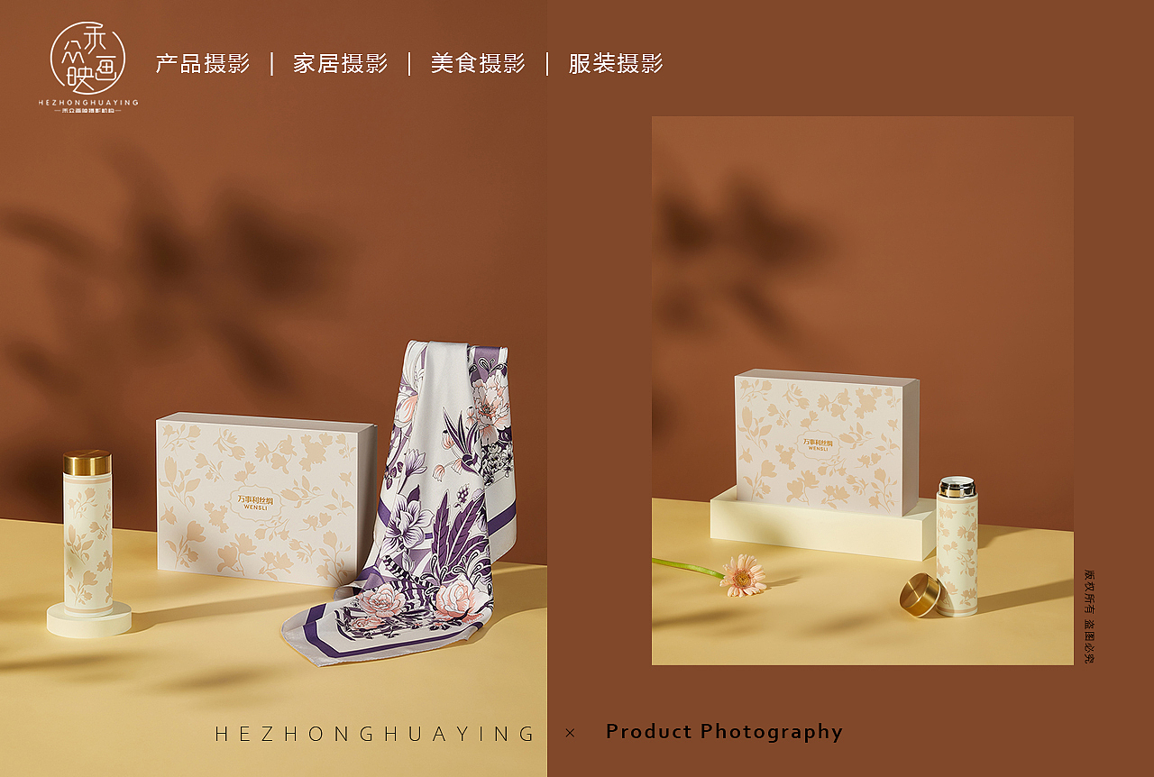 万事利丝绸 || 保温杯+丝巾+围巾冬季礼盒套装（图ZMzUyNDMwNzI4） - 产品摄影 - 站酷设计师禾众画映原创素材 - 站酷ZCOOL