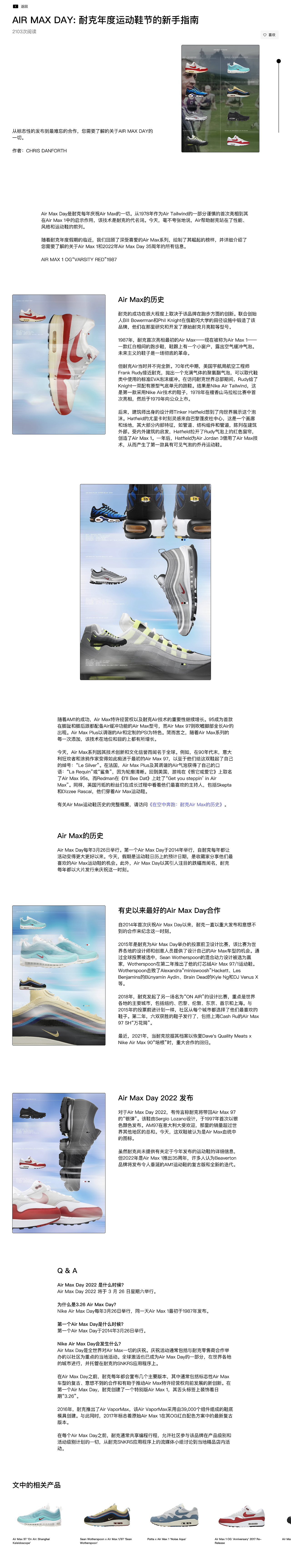 Trend F 网页电商界面设计（图ZMjk4NDM5MDEy） - 软件界面 - 站酷设计师香菇饺子原创素材 - 站酷ZCOOL