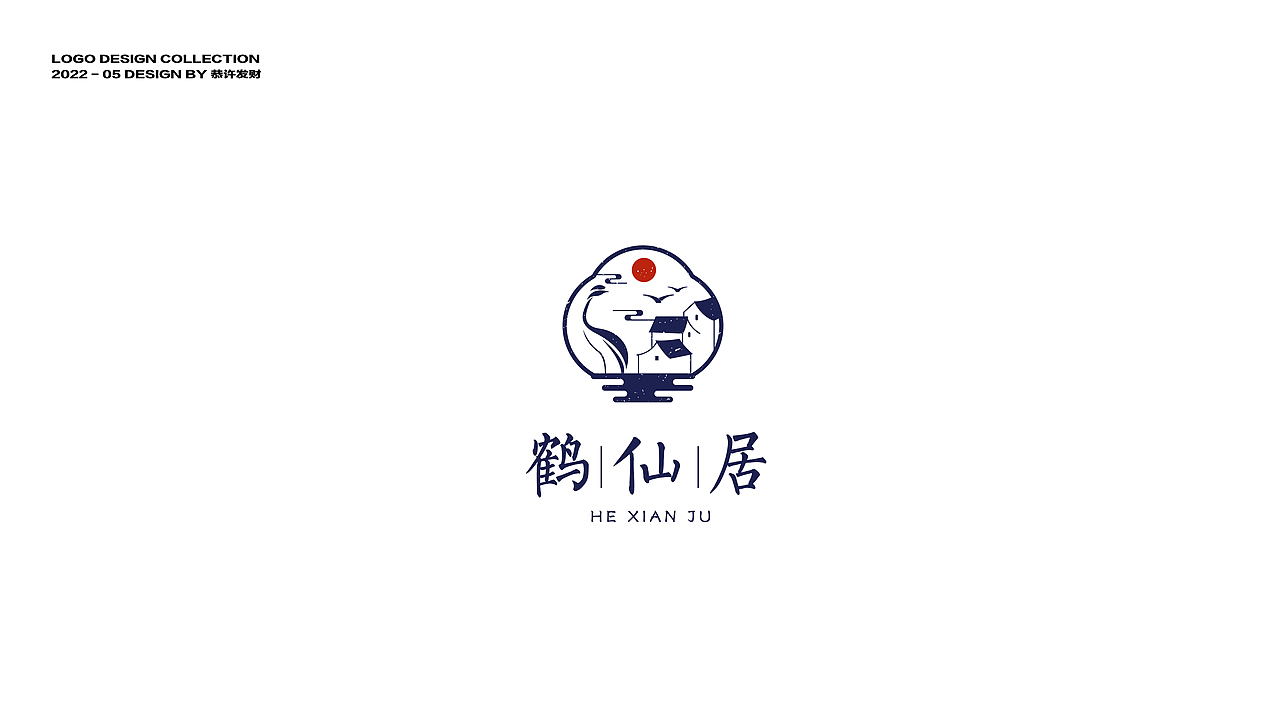 LOGO合集3（图ZMzA5ODkwOTE2） - Logo - 站酷设计师恭许发财_原创素材 - 站酷ZCOOL