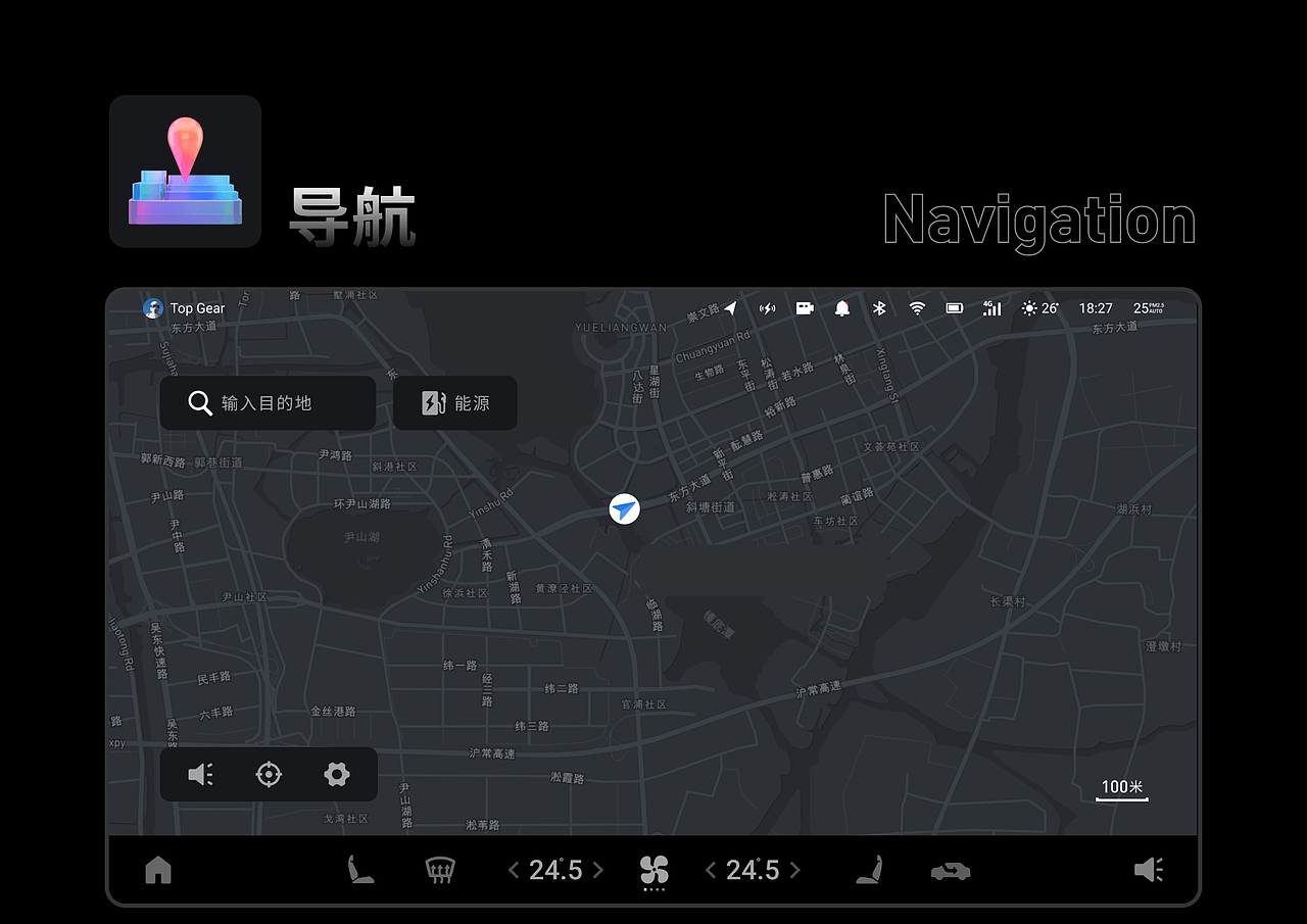 BYD比亚迪智能座舱HMI设计（图ZMzE3MTIzNzky） - 其他UI - 站酷设计师设计师王小明007原创素材 - 站酷ZCOOL