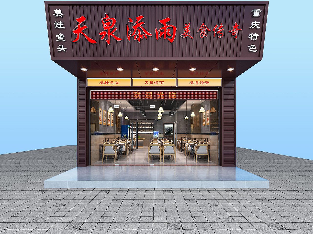 火锅店案例~（图ZMzE5NzIzNjc2） - 家装设计 - 站酷设计师A玲玲啊原创素材 - 站酷ZCOOL