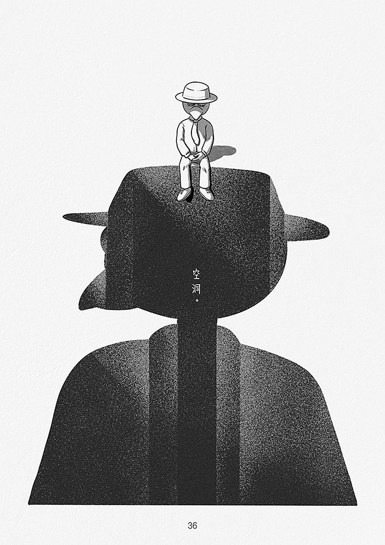 日画2312~2342 人人寻找快乐园