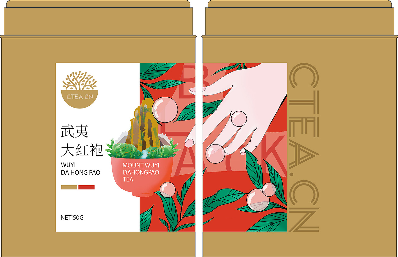 茶杯世界（图ZMzAzNTk4MDA4） - 商业插画 - 站酷设计师阿易易原创素材 - 站酷ZCOOL
