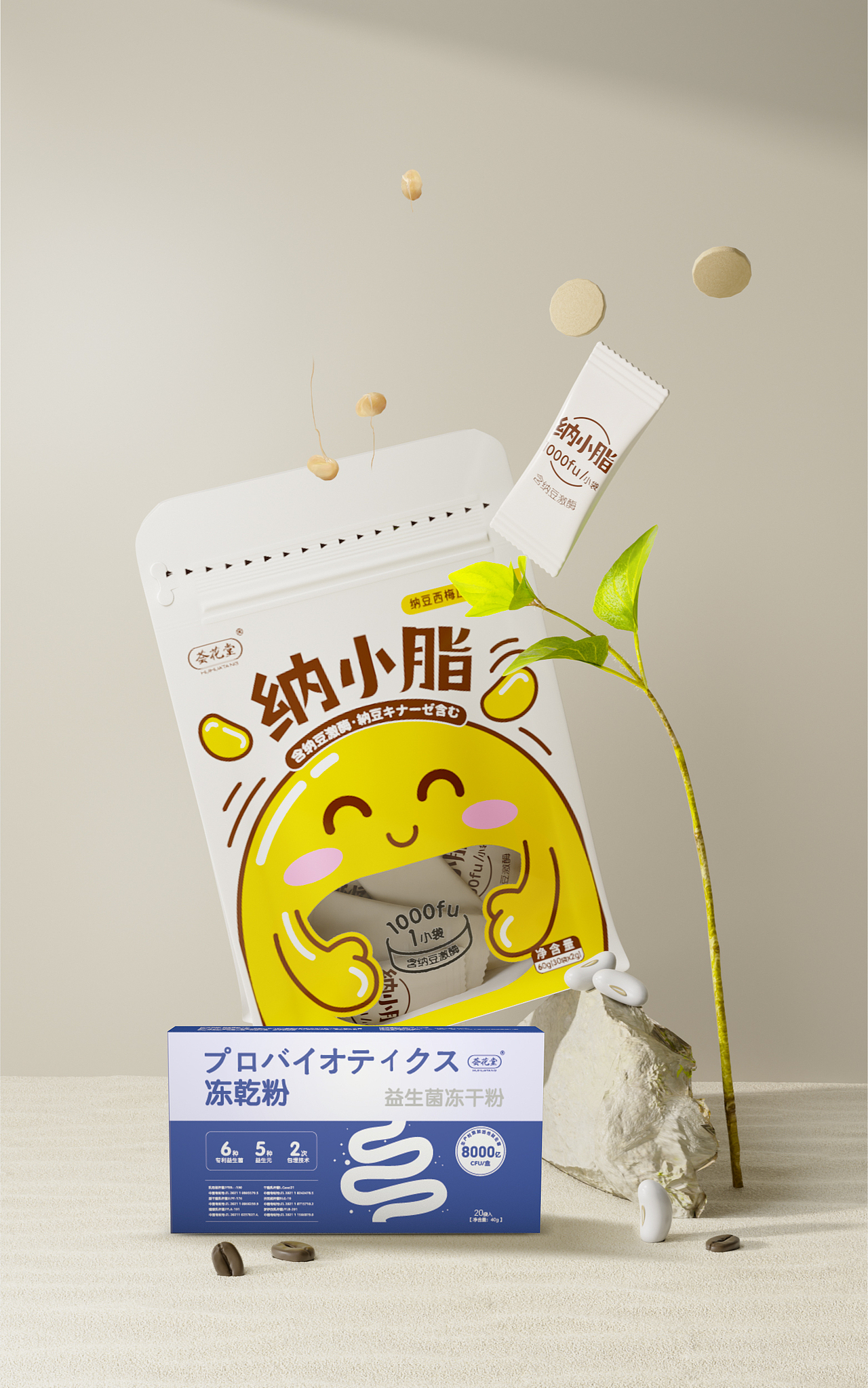 包装设计（图ZMzI2NTE4NDg4） - 电商 - 站酷设计师花柒视觉原创素材 - 站酷ZCOOL