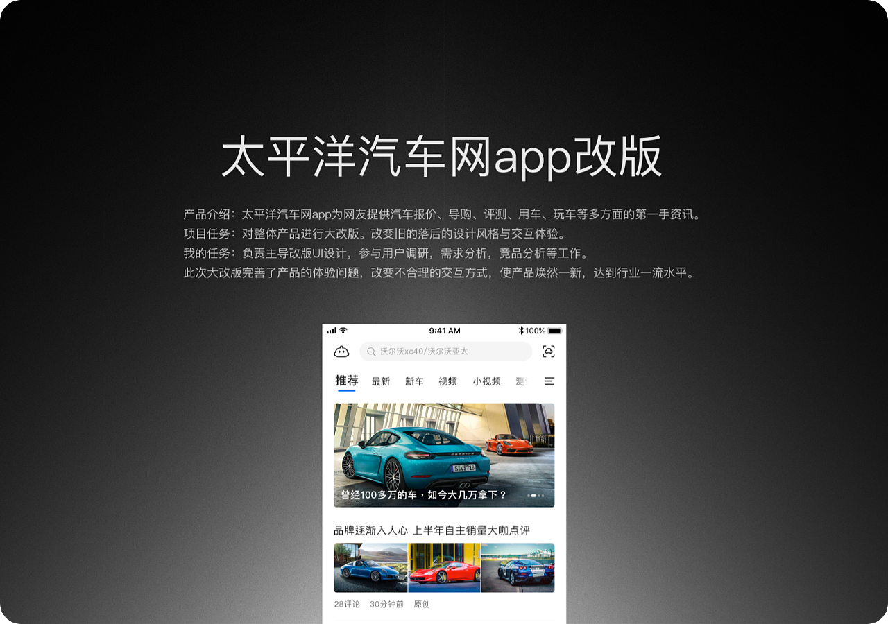 UI作品集（图ZMzUyMTczNDMy） - 商业插画 - 站酷设计师JasperDesigner原创素材 - 站酷ZCOOL