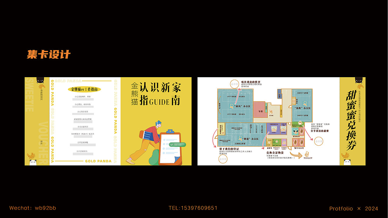 2024个人作品集（图ZMzYyNTI4OTI4） - 包装 - 站酷设计师清茶与热浪原创素材 - 站酷ZCOOL