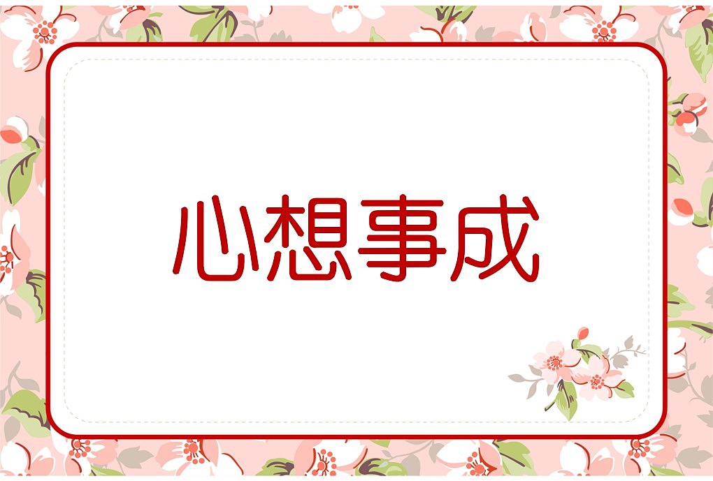 048款emoji看表情猜成语【1066页】婚庆游戏（图ZMzI3OTkyMTE2） - 其他平面 - 站酷设计师JAZO家作原创素材 - 站酷ZCOOL