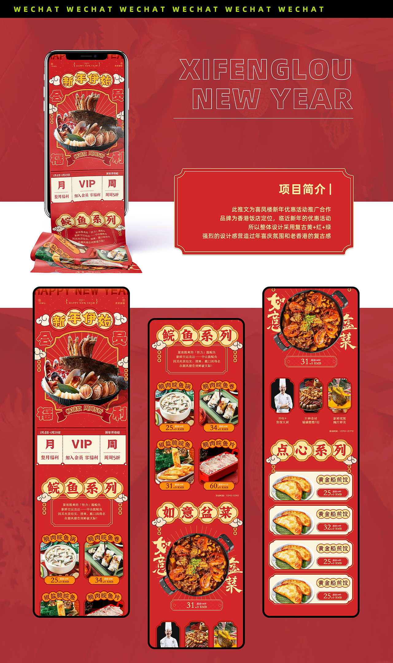 2021-视觉运营作品集（在线教育 互联网运营 新媒体）（图ZMzA2MTI2MjEy） - 其他平面 - 站酷设计师卡拉罗原创素材 - 站酷ZCOOL