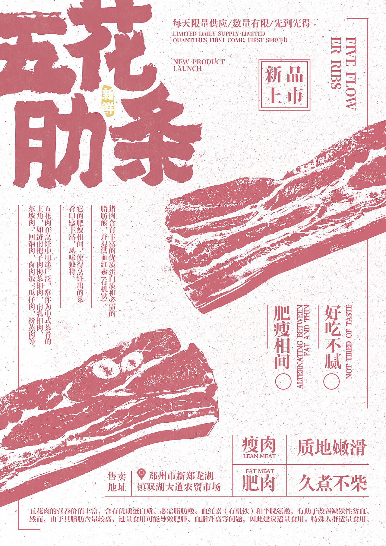 海报练习/排版参考/创意日式海报处理手法（图ZMzYzMjgwOTE2） - 海报 - 站酷设计师杰视原创素材 - 站酷ZCOOL