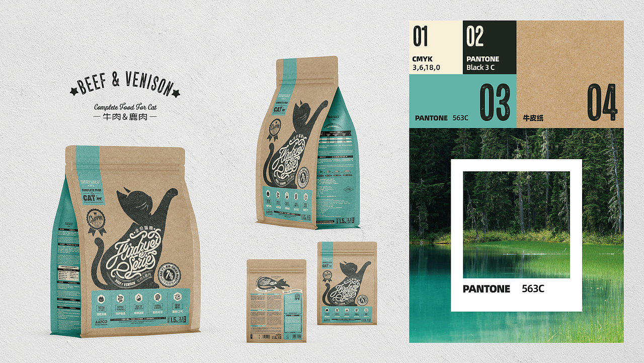 粗砺恣意中的生命力——大玛仕风干系列包装设计