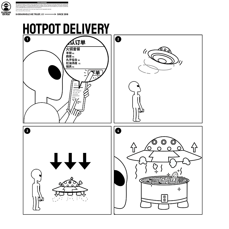 Human Xrror 20231224