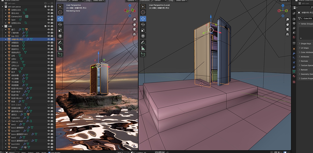 136冰箱场景海报