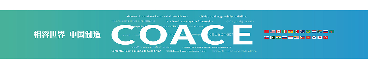 企业视觉规范玻璃防撞条