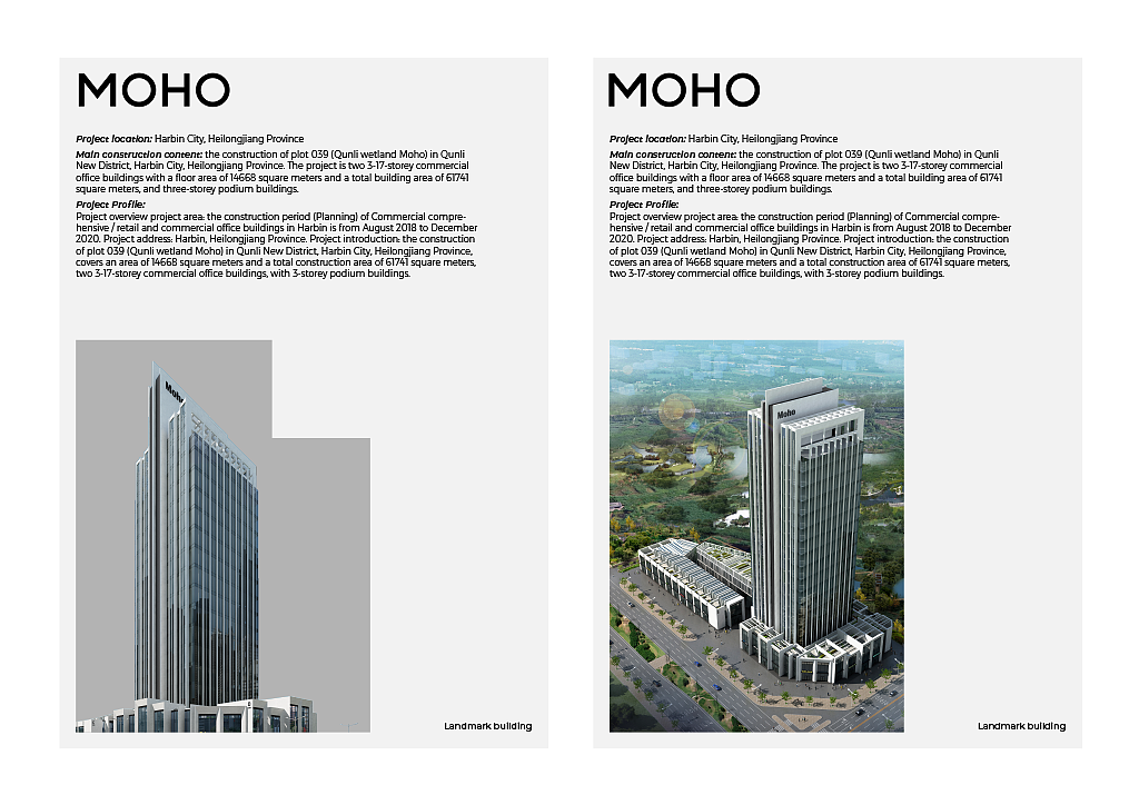 MOHO（图ZMzEzNzE4NTc2） - 品牌 - 站酷设计师CarinStudio原创素材 - 站酷ZCOOL