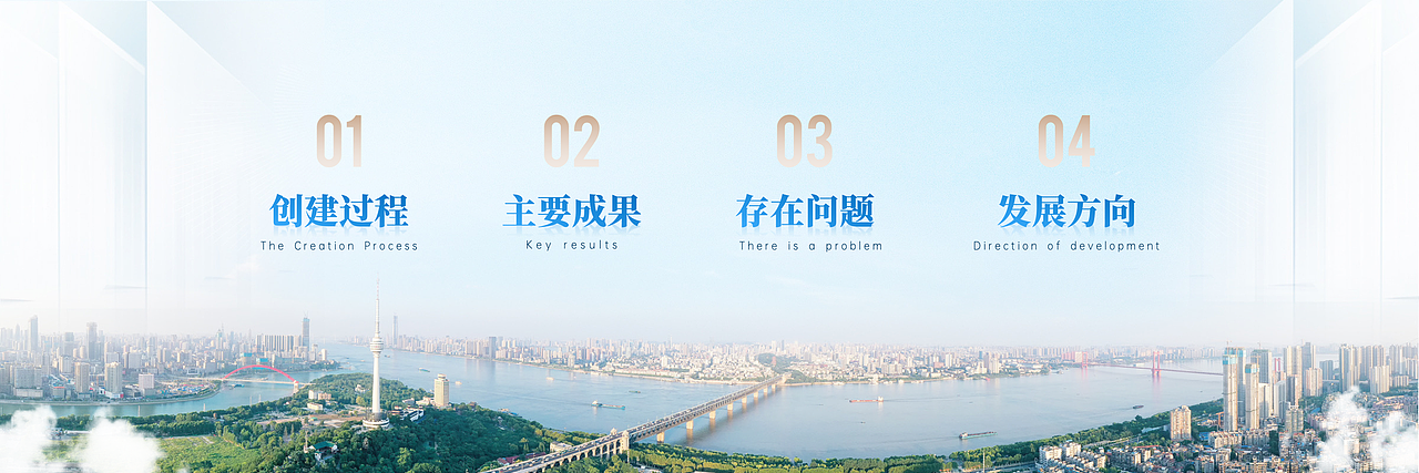 宜昌城市推介宽屏ppt