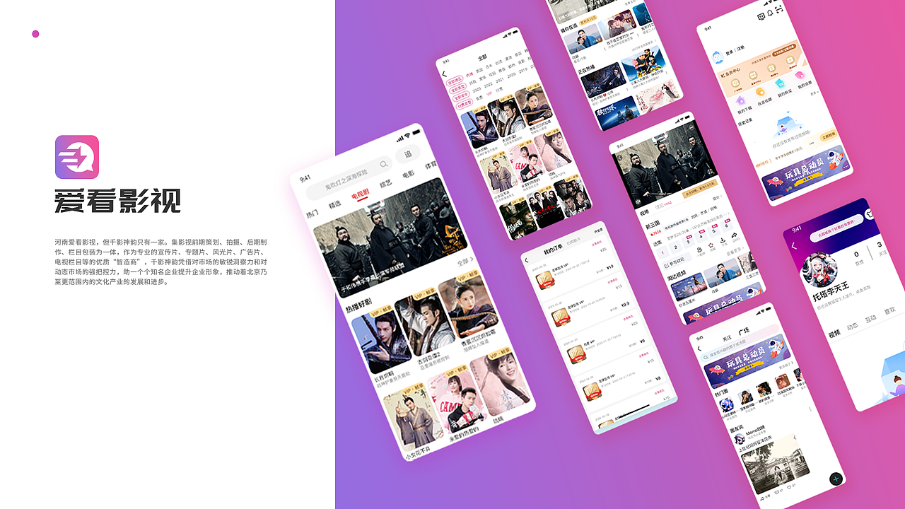 UI作品集（图ZMzQ1MDU2Mjgw） - APP界面 - 站酷设计师运气超好的小王原创素材 - 站酷ZCOOL