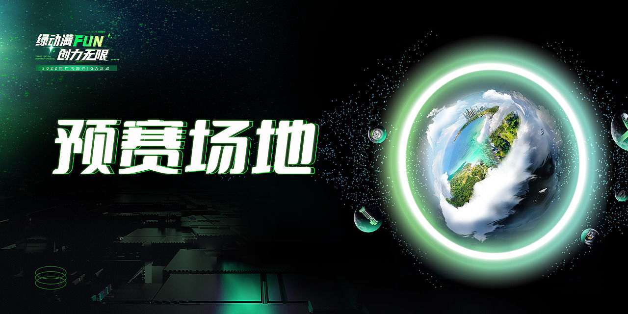 汽車部件（圖ZMzQ2NjkwOTgw） - 展陳設(shè)計(jì) - 站酷設(shè)計(jì)師原大帥原創(chuàng)素材 - 站酷ZCOOL