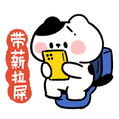 波乌咘 | 表情包之打工人篇（图ZMjk3MDg0MTQw） - 网络表情 - 站酷设计师贰想星球原创素材 - 站酷ZCOOL