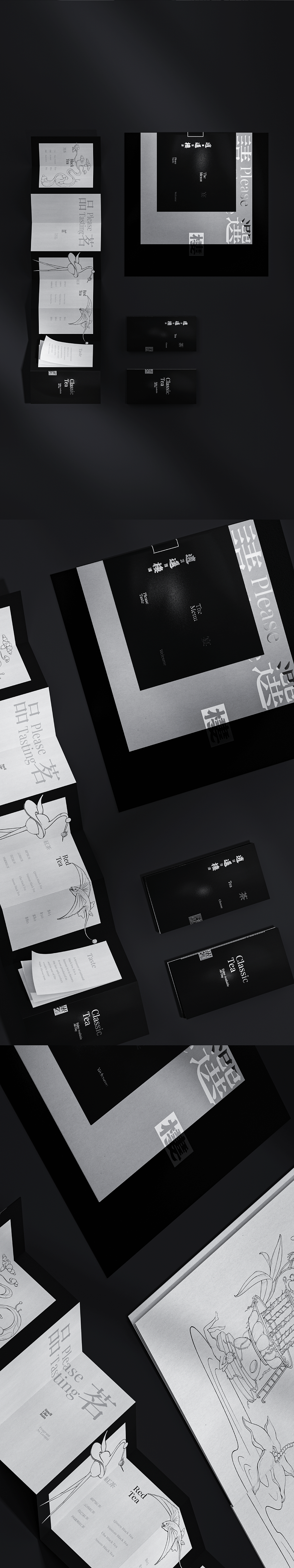 逍遥楼 X 一么多Design.2022（图ZMzA4NzI2NjI4） - 品牌 - 站酷设计师一么多Design原创素材 - 站酷ZCOOL