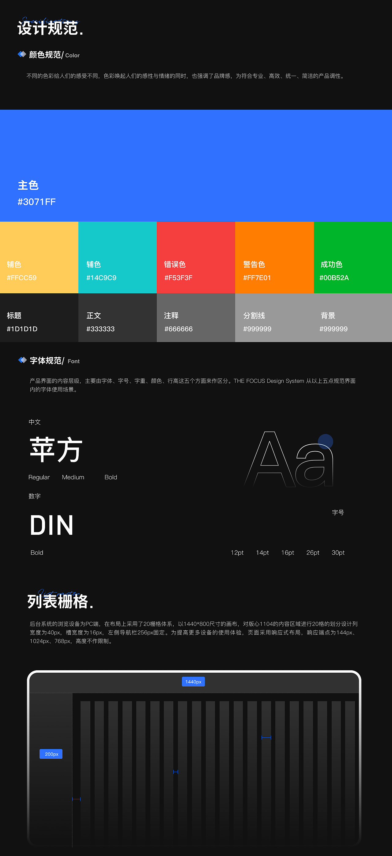 B端作品集（圖ZMzU4NTc5NDY4） - 其他UI - 站酷設(shè)計師彩虹捕夢師原創(chuàng)素材 - 站酷ZCOOL