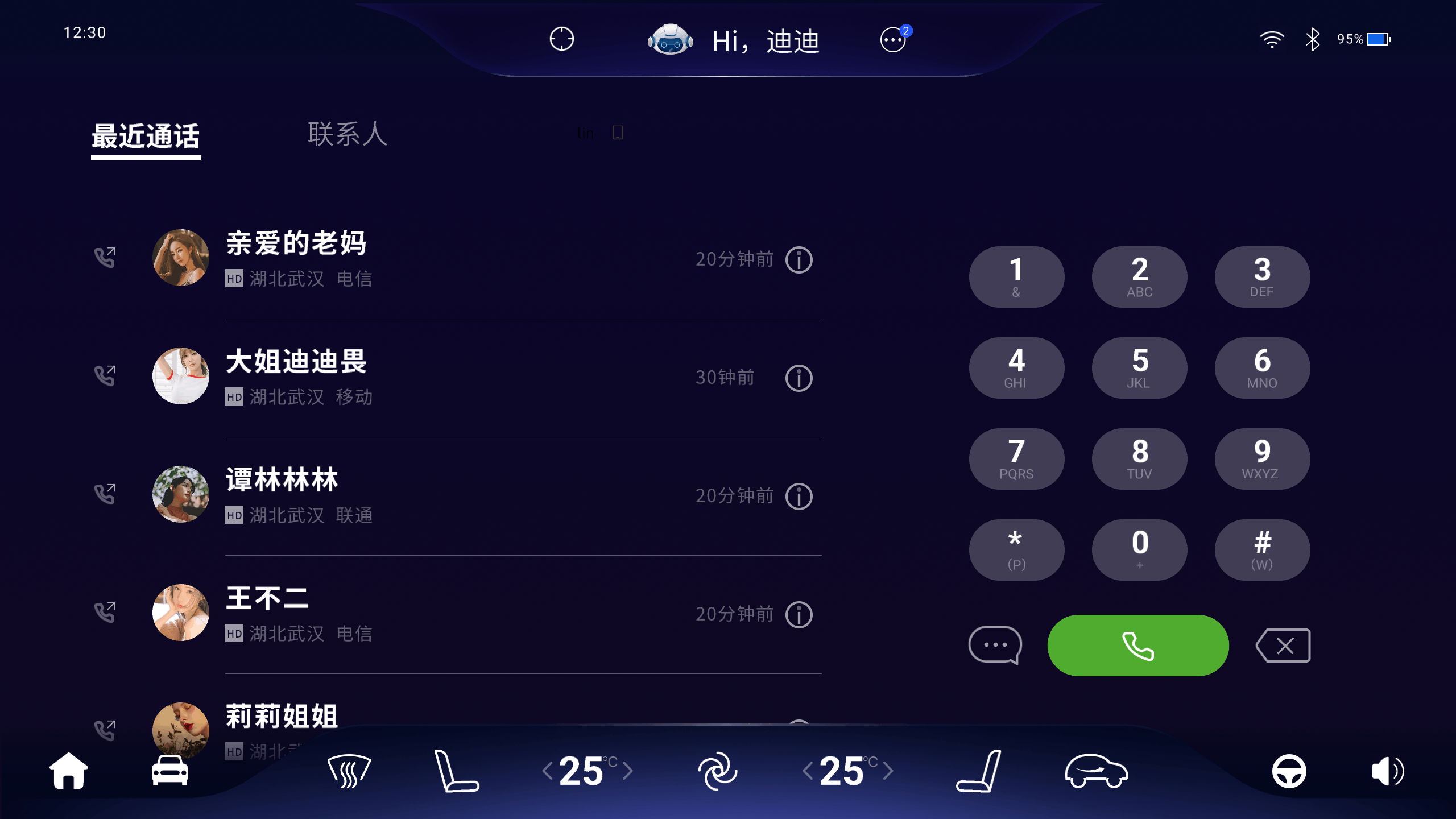 临·界 | 比亚迪智能座舱 UI 创意设计