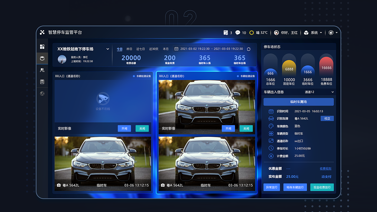 2021-2022作品集（图ZMzAxMzEyNjY0） - 软件界面 - 站酷设计师MOGAwuv原创素材 - 站酷ZCOOL