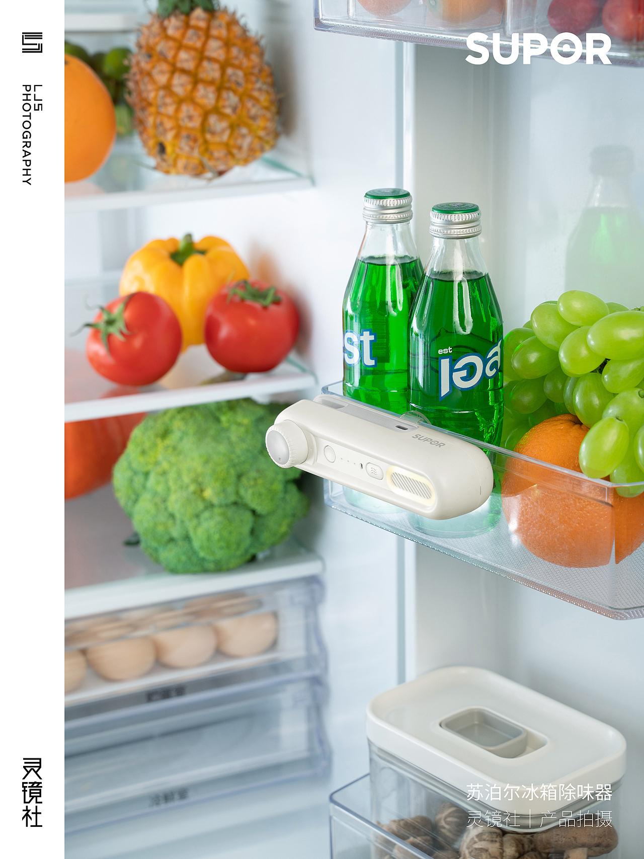 产品拍摄｜冰箱除味器（图ZMzQ2Mzc0MzUy） - 产品摄影 - 站酷设计师灵镜社原创素材 - 站酷ZCOOL