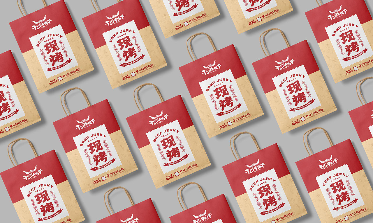 包装设计作品（图ZMzU5MTQ3MDU2） - 包装 - 站酷设计师牛满满品牌设计师原创素材 - 站酷ZCOOL