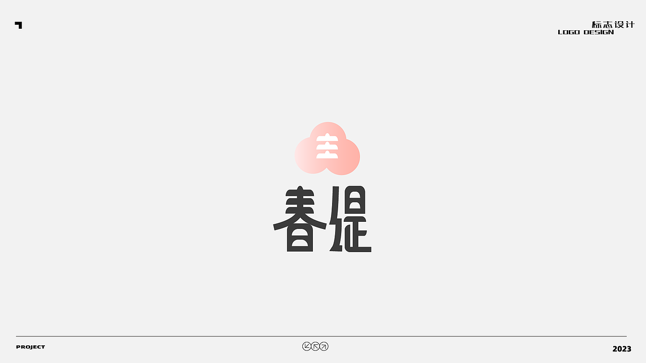 LOGO标志设计精选|原创设计|品牌设计